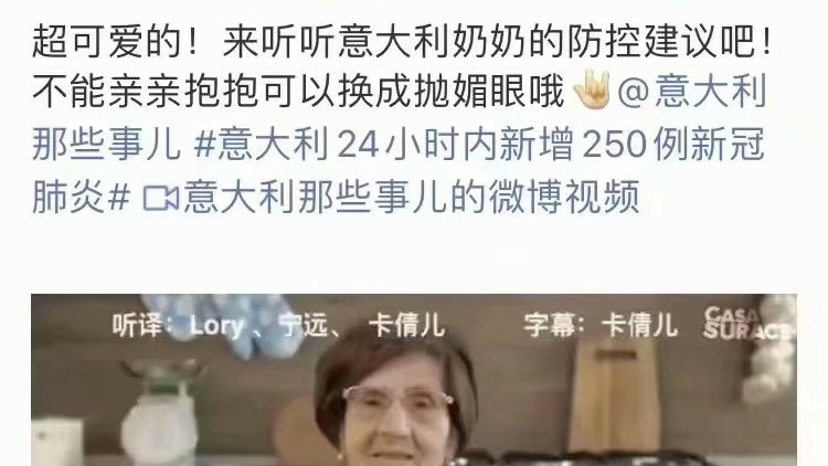 【生活小细节】听奶奶的话。